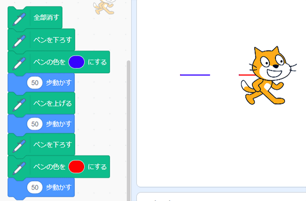 ペンの使い方1
